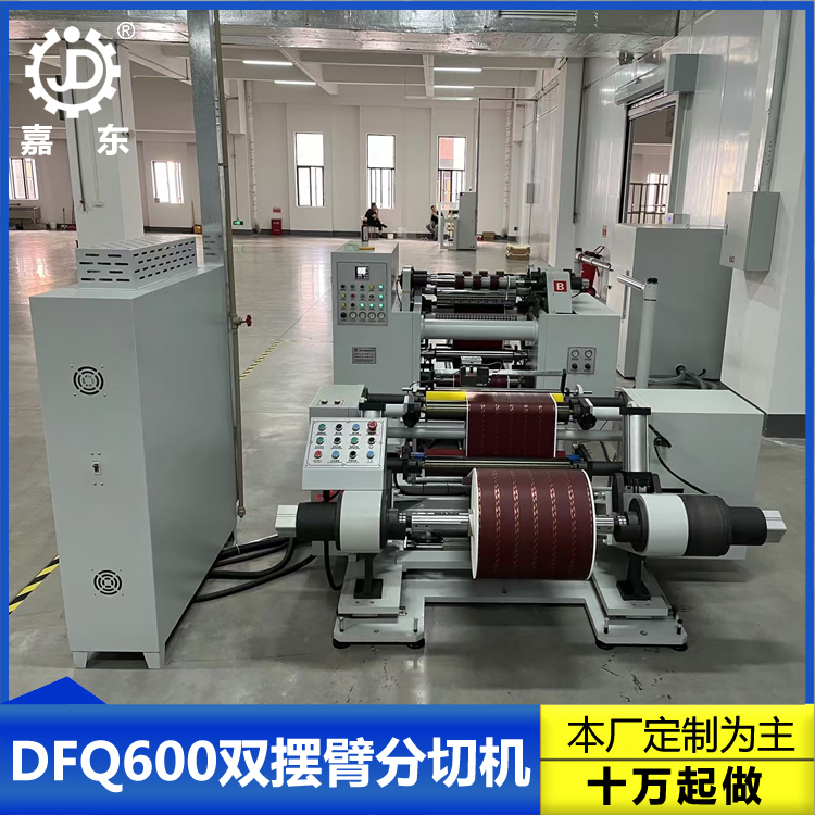 双摆臂分华体会注册
